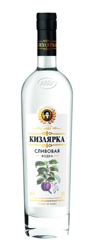 Kizlyarka_Slivovaya